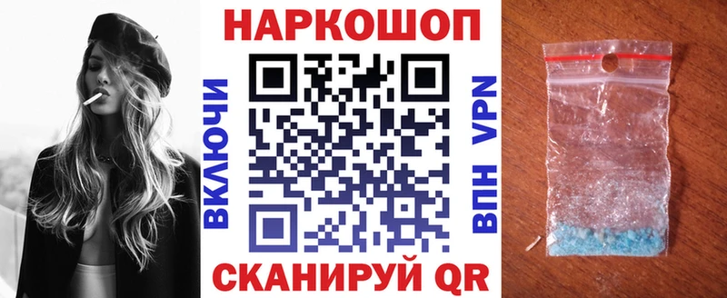 Как найти закладки Горнозаводск A PVP  Конопля  Меф мяу мяу  ГАШИШ 