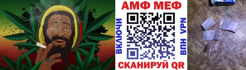 Amphetamine Розовый Горнозаводск