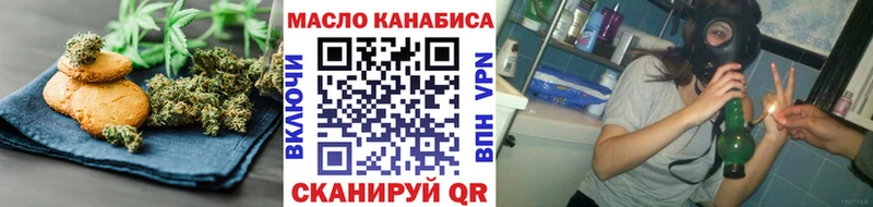 блэк спрут зеркало  Горнозаводск  Canna-Cookies марихуана 