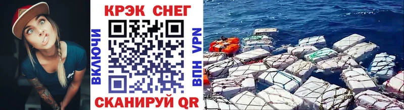КОКАИН 98%  Горнозаводск 