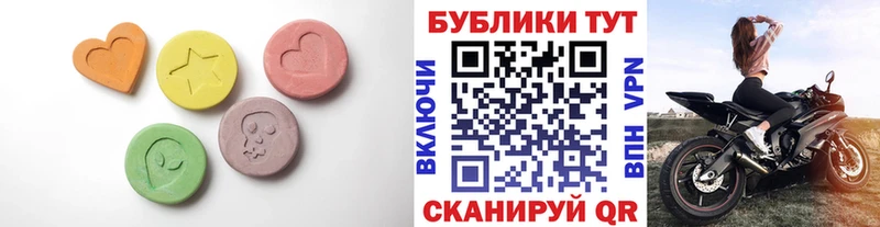 площадка формула  Горнозаводск  Экстази mix 
