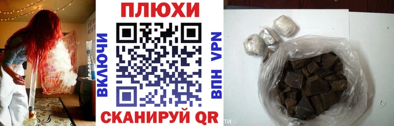 ГАШИШ индика сатива  Горнозаводск 