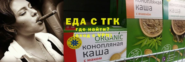 каннабис Бородино
