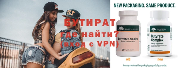 стаф Богданович