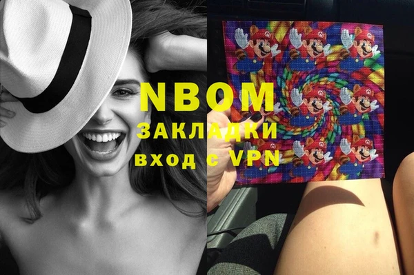 прущая мука Бронницы