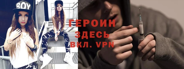 прущая мука Бронницы