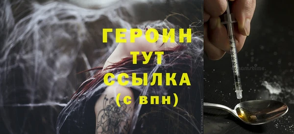 каннабис Бородино