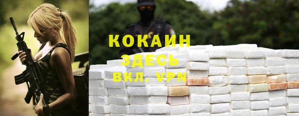 каннабис Бородино