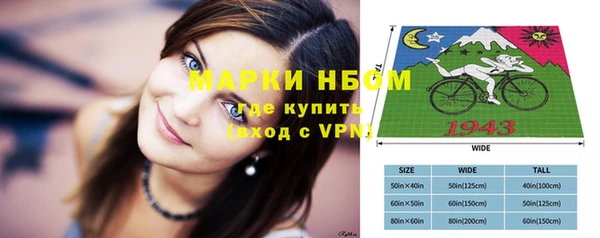 2c-b Бугульма