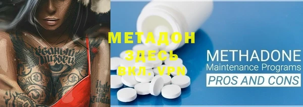 2c-b Бугульма