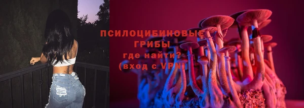 2c-b Бугульма