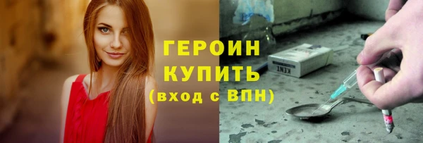 амфетамин Белоозёрский