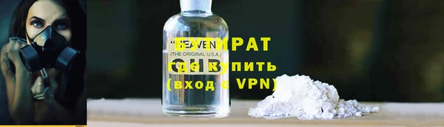 меф VHQ Богородск