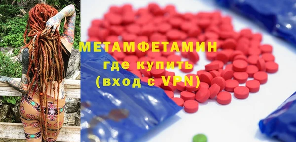 мет Богородицк