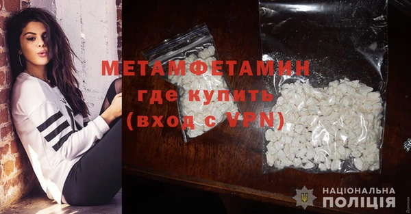 каннабис Бородино