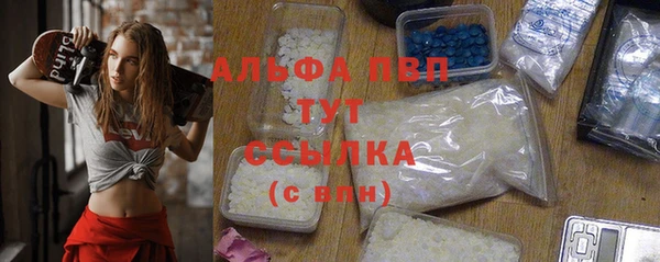каннабис Бородино