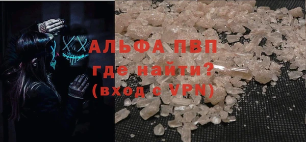 прущая мука Бронницы