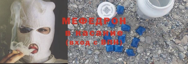 прущая мука Бронницы