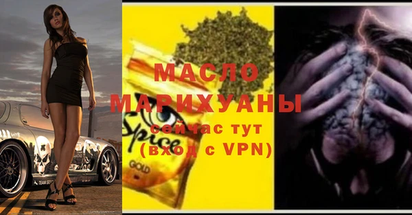 мет Богородицк