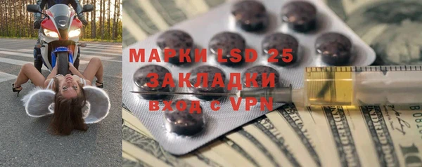 2c-b Бугульма