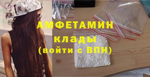 2c-b Бугульма