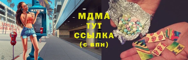 меф VHQ Богородск