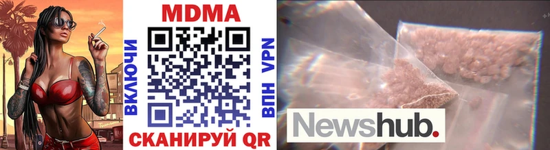 MDMA молли  Горнозаводск 