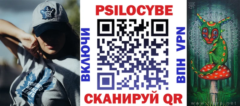 Псилоцибиновые грибы мухоморы  купить  сайты  Горнозаводск 